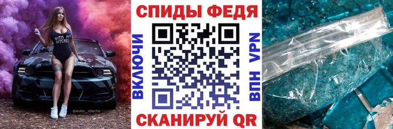 как найти   Луга  АМФЕТАМИН VHQ 