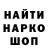 Кодеиновый сироп Lean Purple Drank Bogdanna Hobriy