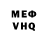 Кетамин ketamine Magomed Hamidov