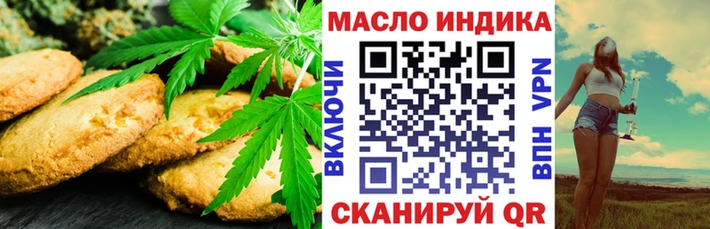 Canna-Cookies марихуана  Луга 