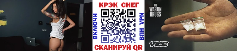 COCAIN Перу  KRAKEN как зайти  Луга 