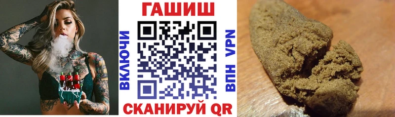 это как зайти  Луга  ГАШИШ hashish  купить закладку 