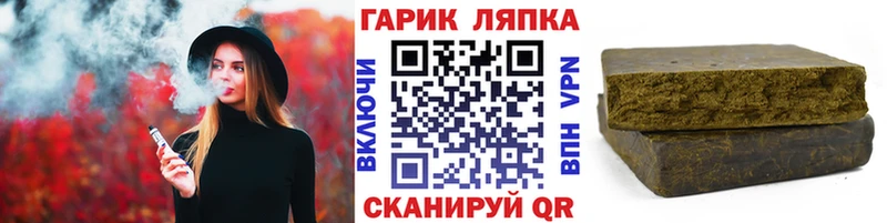 ГАШ гарик Луга