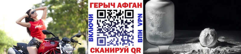 дарнет шоп  Луга  Героин Афган 