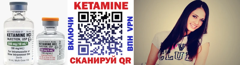 что такое наркотик  Луга  КЕТАМИН ketamine 