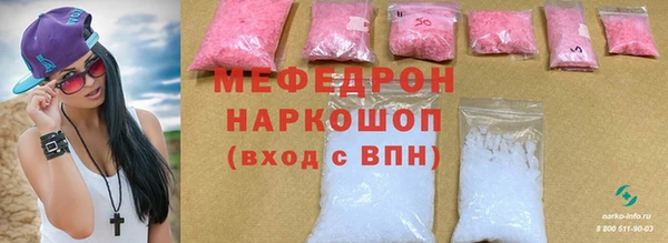 а пвп мука Абаза