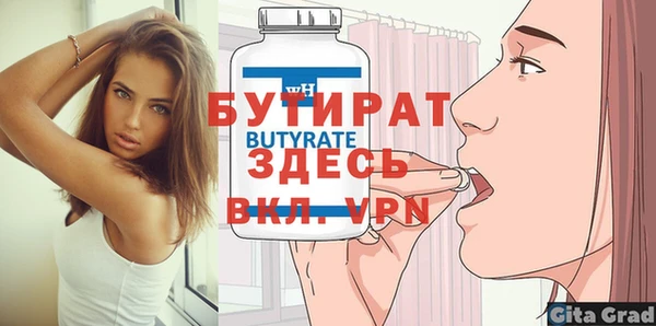 хмурый Абдулино