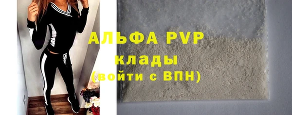 сатива Пестово