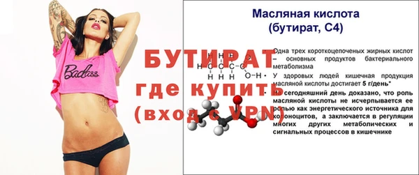 а пвп мука Абинск
