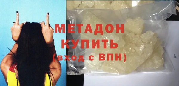 кристаллы Пересвет