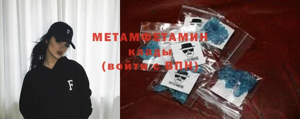 кристаллы Пересвет
