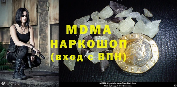 а пвп мука Абинск