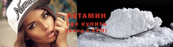 кристаллы Пересвет