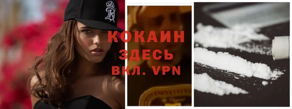 а пвп мука Абаза