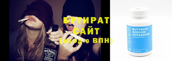 а пвп мука Абинск
