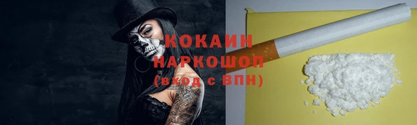 а пвп мука Абаза