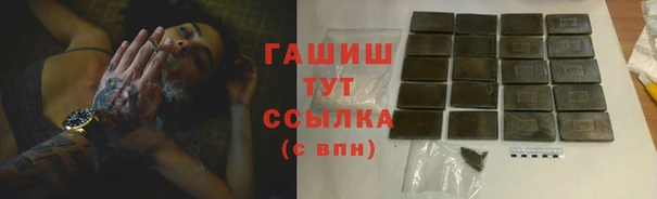 а пвп мука Абаза