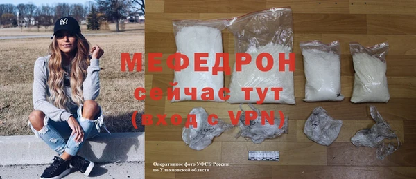 меф Переславль-Залесский