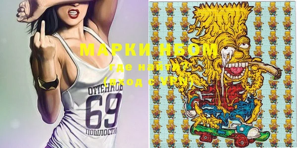 кристаллы Пересвет