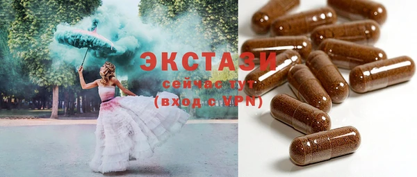сатива Пестово