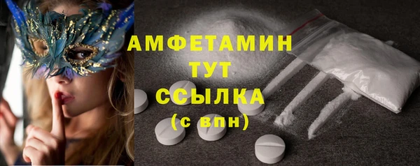 а пвп мука Абаза