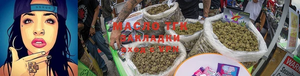 кристаллы Пересвет