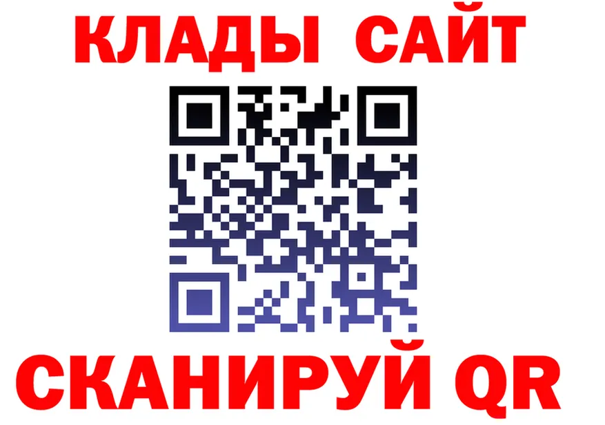 А ПВП мука вход это MEGA Луга