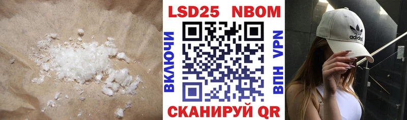 купить наркотик  Луга  маркетплейс состав  Лсд 25 экстази кислота 