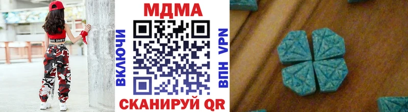 shop официальный сайт  наркотики  Луга  MDMA кристаллы 