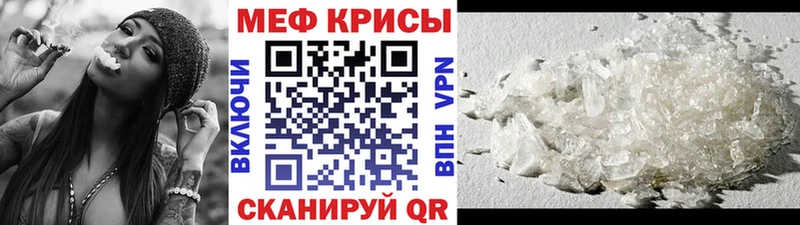 купить  цена  Луга  МЕФ 4 MMC 