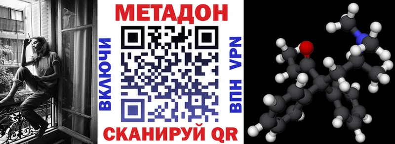 хочу   блэк спрут   МЕТАДОН methadone  Луга 