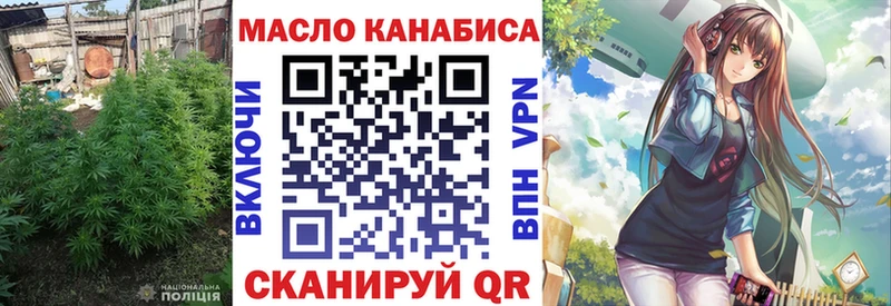 сколько стоит  Луга  ТГК гашишное масло 